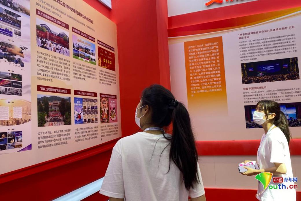 “中国人的故事”入选2022年中国网络文明大会“新时代中国网络文明建设成果展”