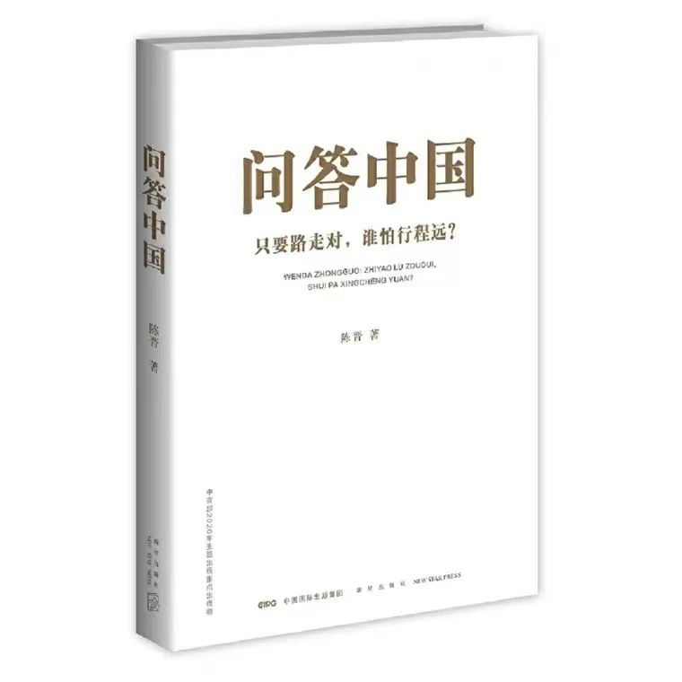 中国外文局作品荣获第十六届精神文明建设“五个一工程”奖