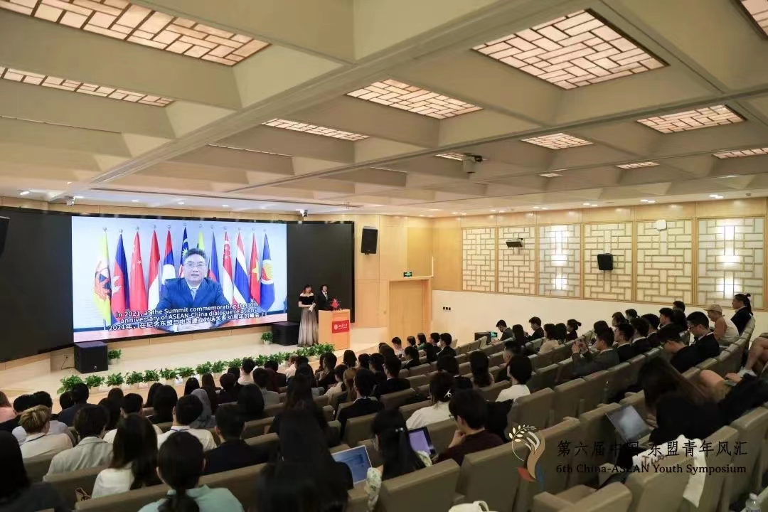 国际交流 | “第六届中国-东盟青年风汇”在京举办