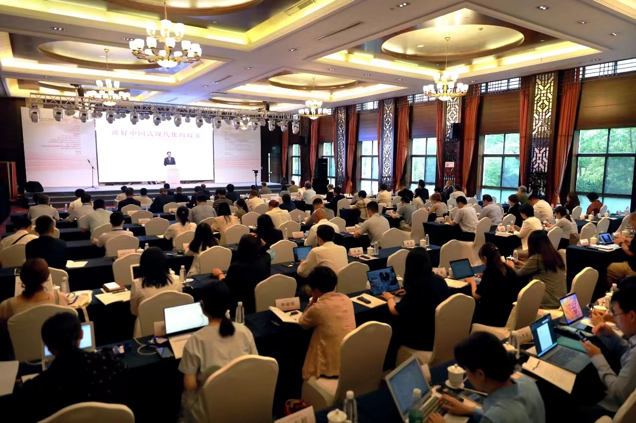 中国共产党国际形象传播创新论坛（2023）在上海举行