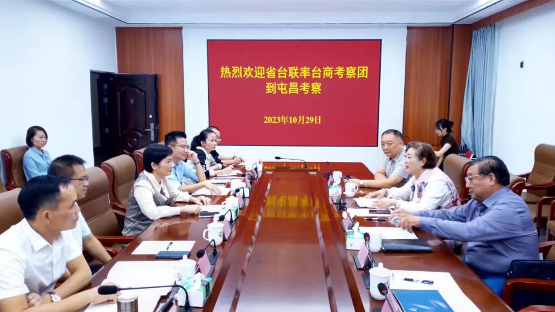 台湾月香投资集团总裁卢月香来琼考察投资项目达成初步投资意向